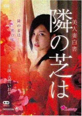阿甘正传 成人在线影院